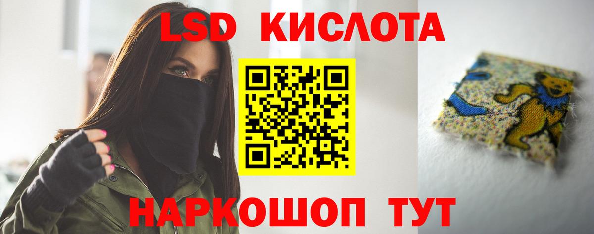 Лсд 25 экстази ecstasy  Будённовск  Лсд 25 экстази кислота 