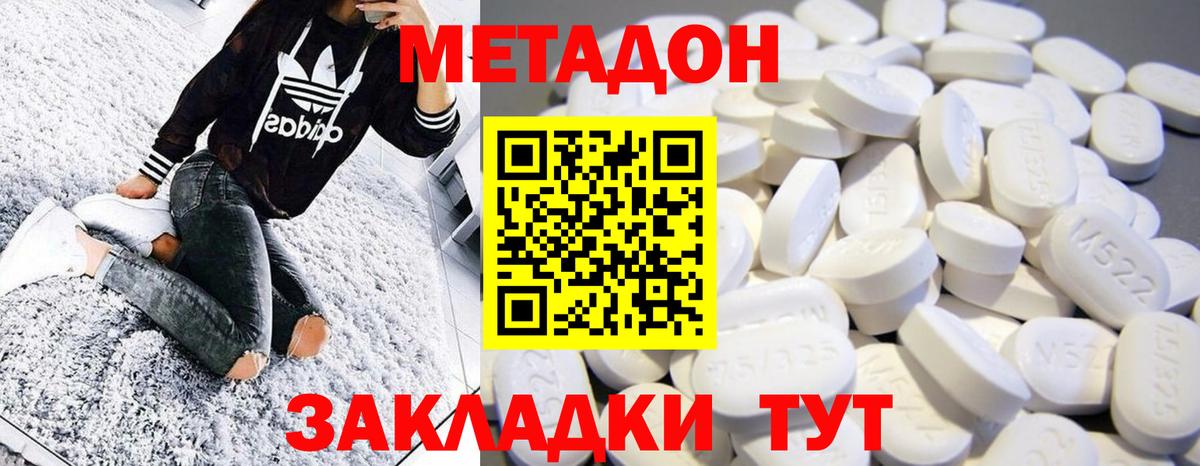 МЕФ Будённовск