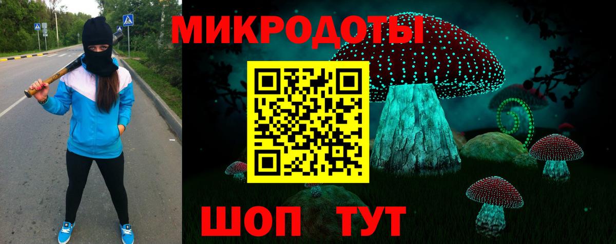 Псилоцибиновые грибы MAGIC MUSHROOMS Будённовск