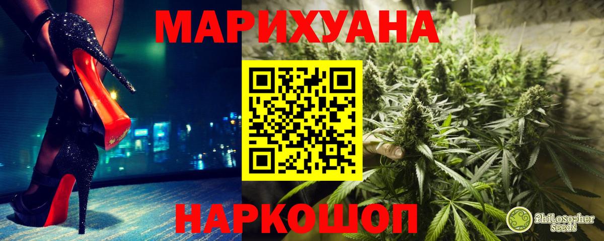 Канабис гибрид Будённовск