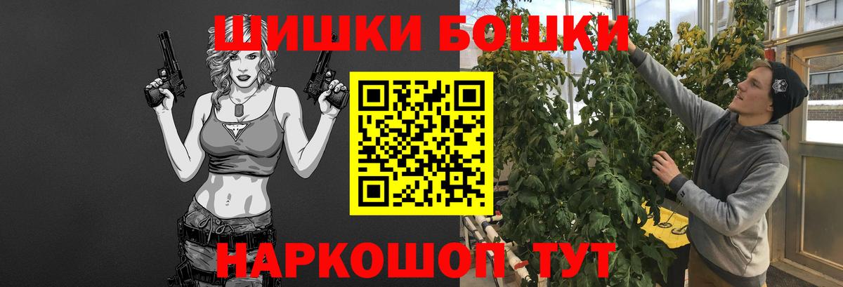 МАРИХУАНА Ganja Будённовск