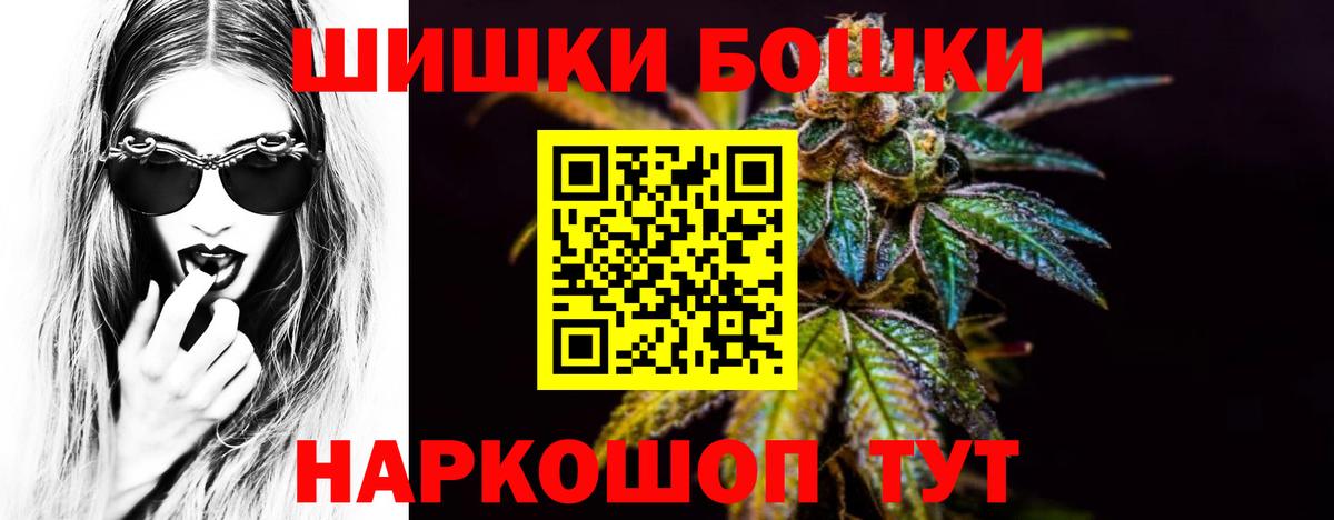 Марихуана Bruce Banner  Канабис SATIVA & INDICA  Будённовск  Бошки марихуана план  Конопля Bruce Banner 